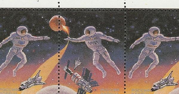 Россия 1992, Космос, Красное Пятно под Рукой, 2 квартблока сцепка